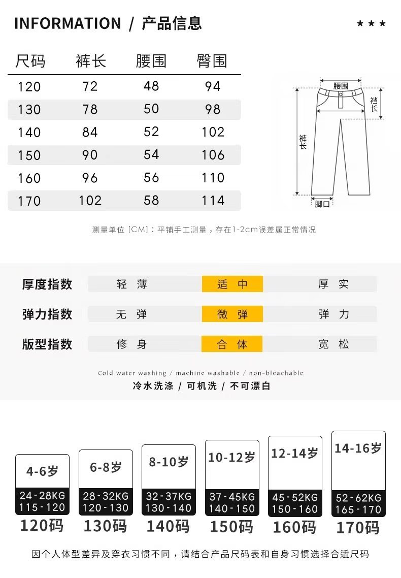 儿童春秋男童裤子2024新款中大童工装裤春季男孩秋款运动宽松长裤详情6