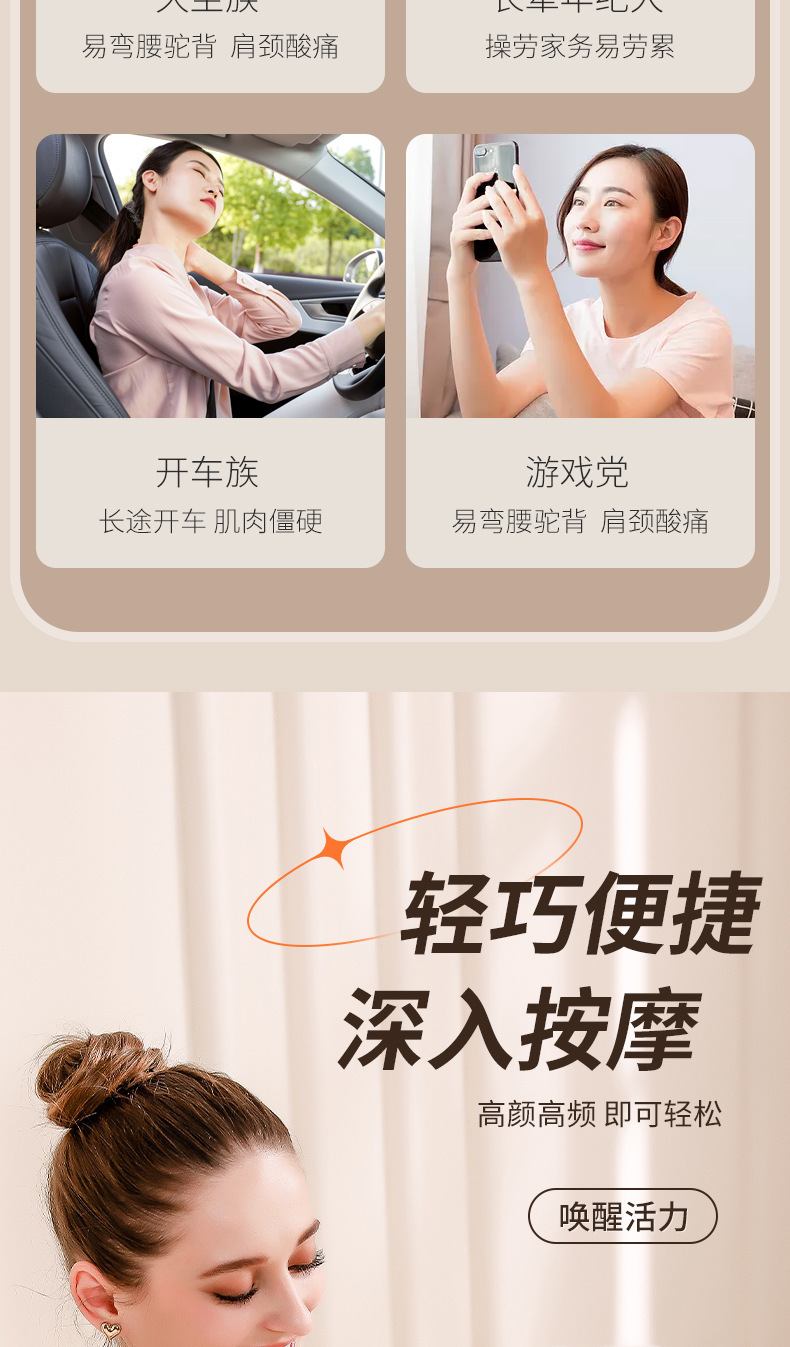 跨境推脂机美体仪便携式旋转震动按摩塑形推脂甩脂瘦身美体按摩仪详情4