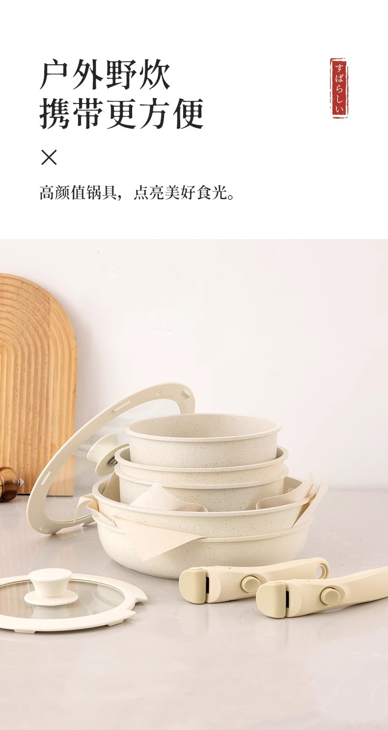 Detachable cookware set: non-stick pan, frying pan, milk pan, wok, frying pan, handle separation set, Amazon bestseller pic 11