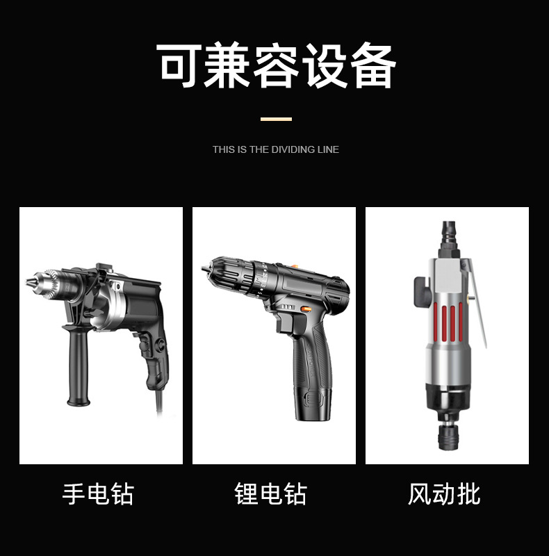 Deepen socket hand drill, extend socket wrench, pneumatic air wrench socket head, electric Allen socket screw socket head pic 9