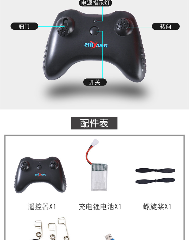 Remote control aircraft mig-530 Foam toy fighter jet aircraft Remote control glider aircraft factory supply consignment 0 pic 17