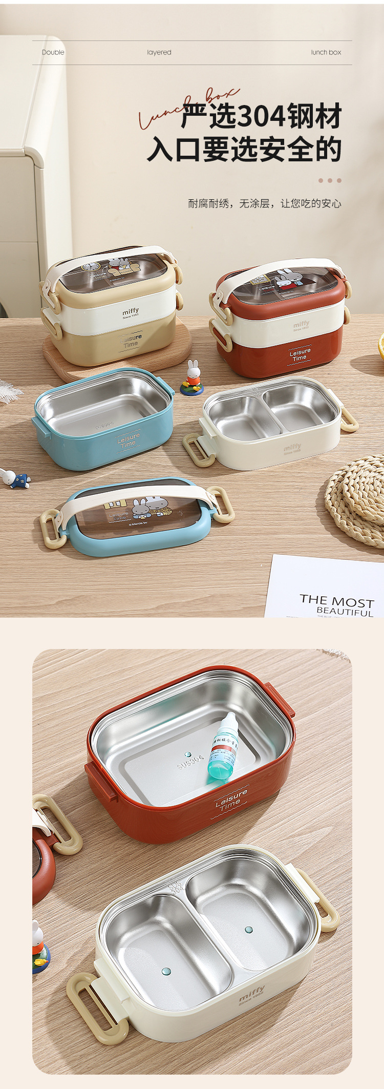 Miffy 304 lonchera de doble capa de acero inoxidable lunch box de trabajo para estudiantes oficina oval con cubiertos bento box miffy pic 3