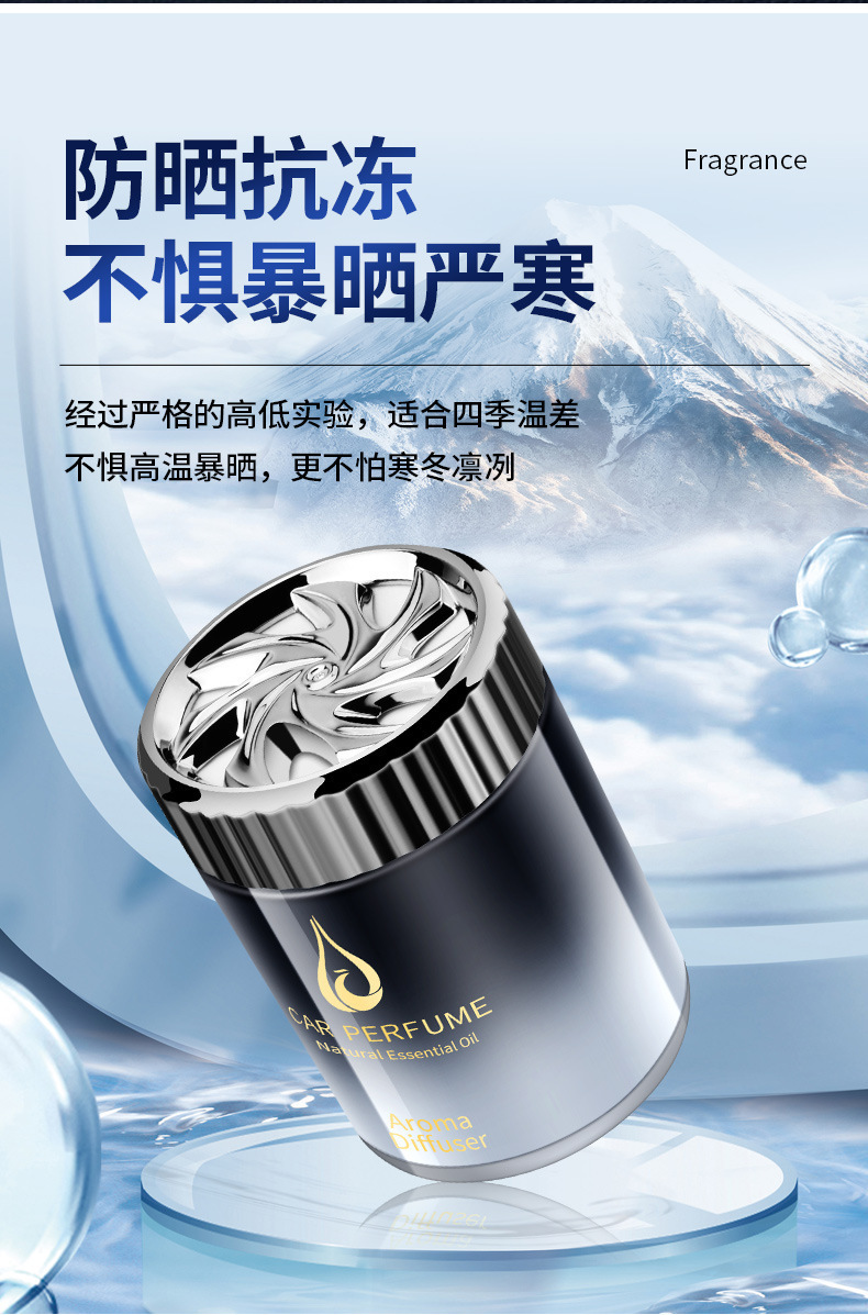 车载香薰汽车用品香水摆件车内固体香膏持久淡香车上空气清新香氛详情7