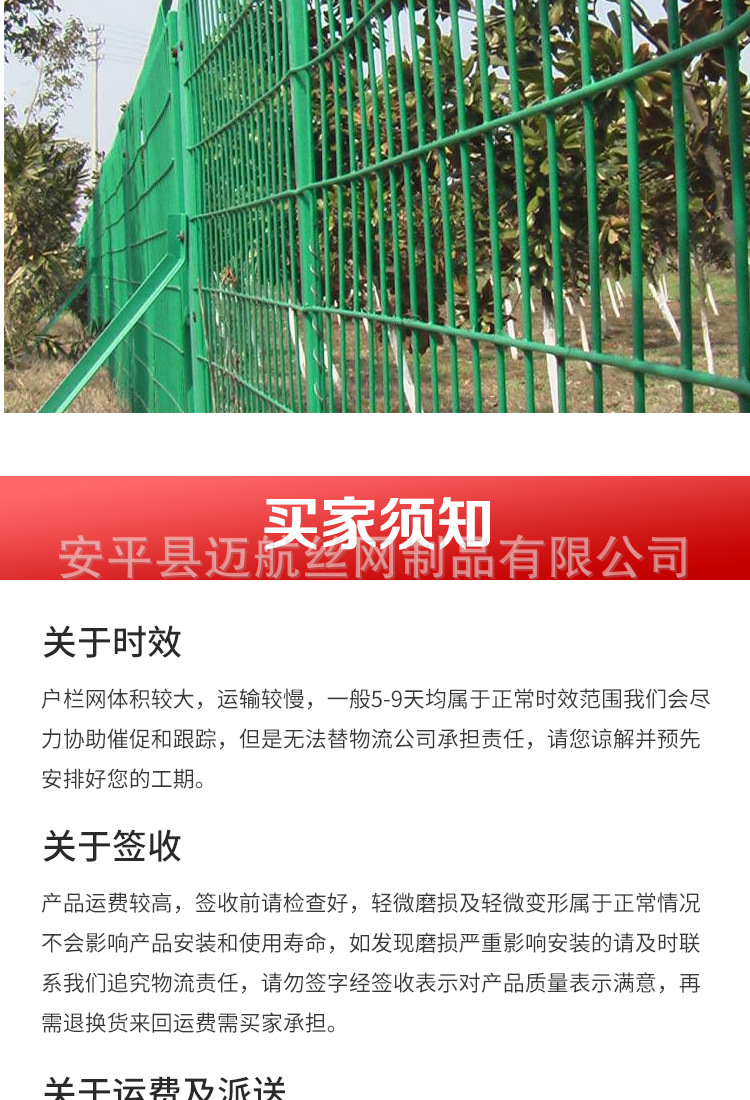 Wholesale double-strand wire guardrail net, protective net, enclosure fence net, farm and orchard net, expressway guardrail net in stock pic 15
