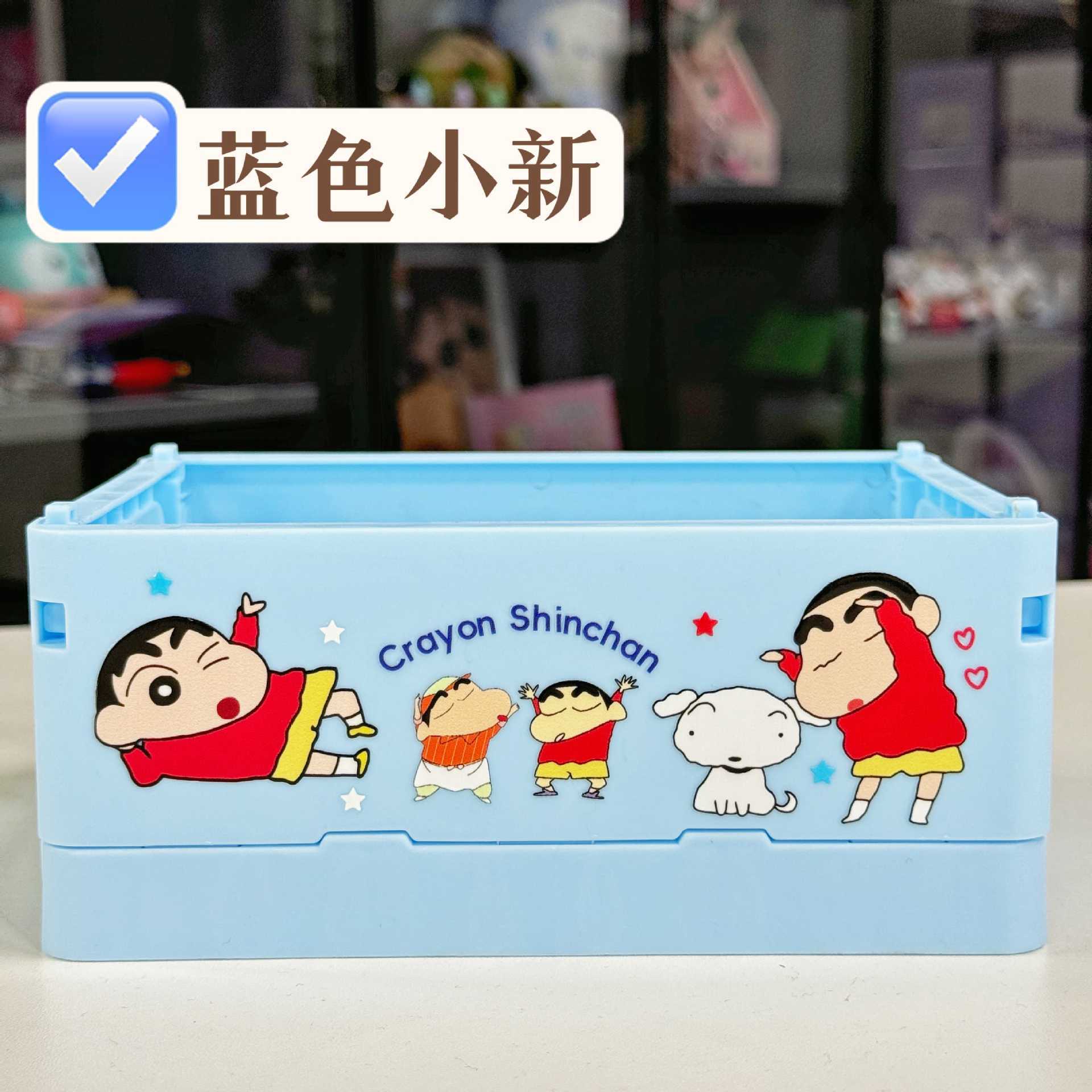 日系卡通三丽鸥史迪仔可爱可折叠收纳盒库洛米塑料盒子便携杂物置详情14