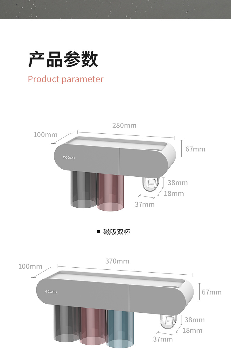 牙刷置物架免打孔带漱口杯刷牙缸挂墙卫生间壁挂式架子家庭套装详情16