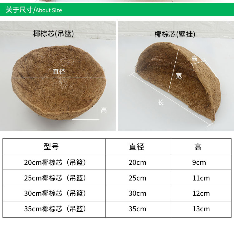 天然椰棕垫子吊兰花盆椰心椰壳吊盆垫土垫片环保透气花盆椰衣底垫详情2