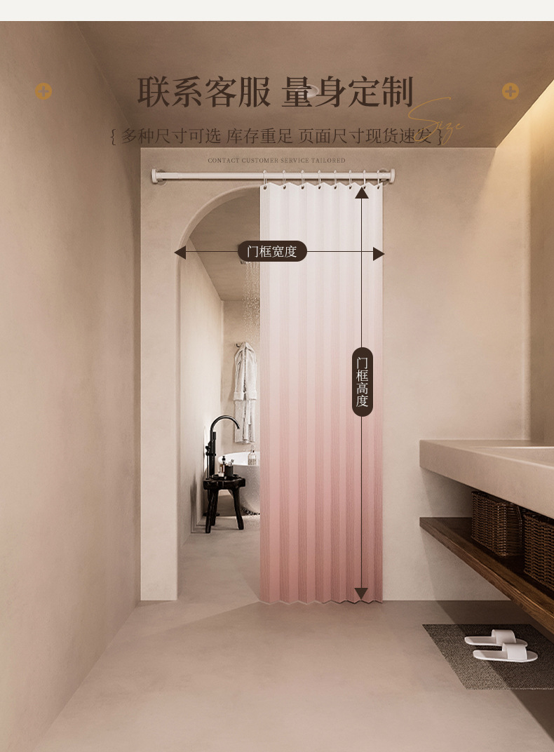 渐变色加厚折叠浴帘免打孔卫生间干湿分离防水布浴室遮挡隔断帘详情27