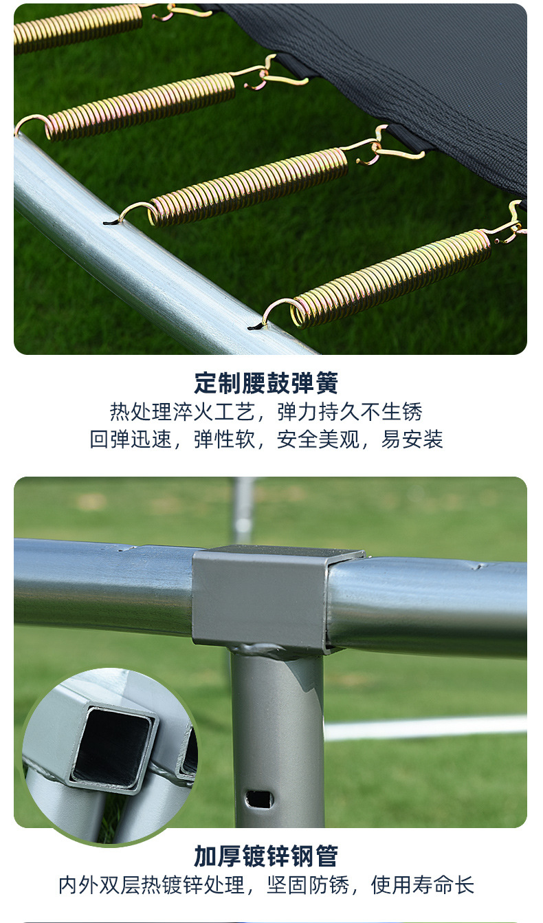 跳床2023-副本_12