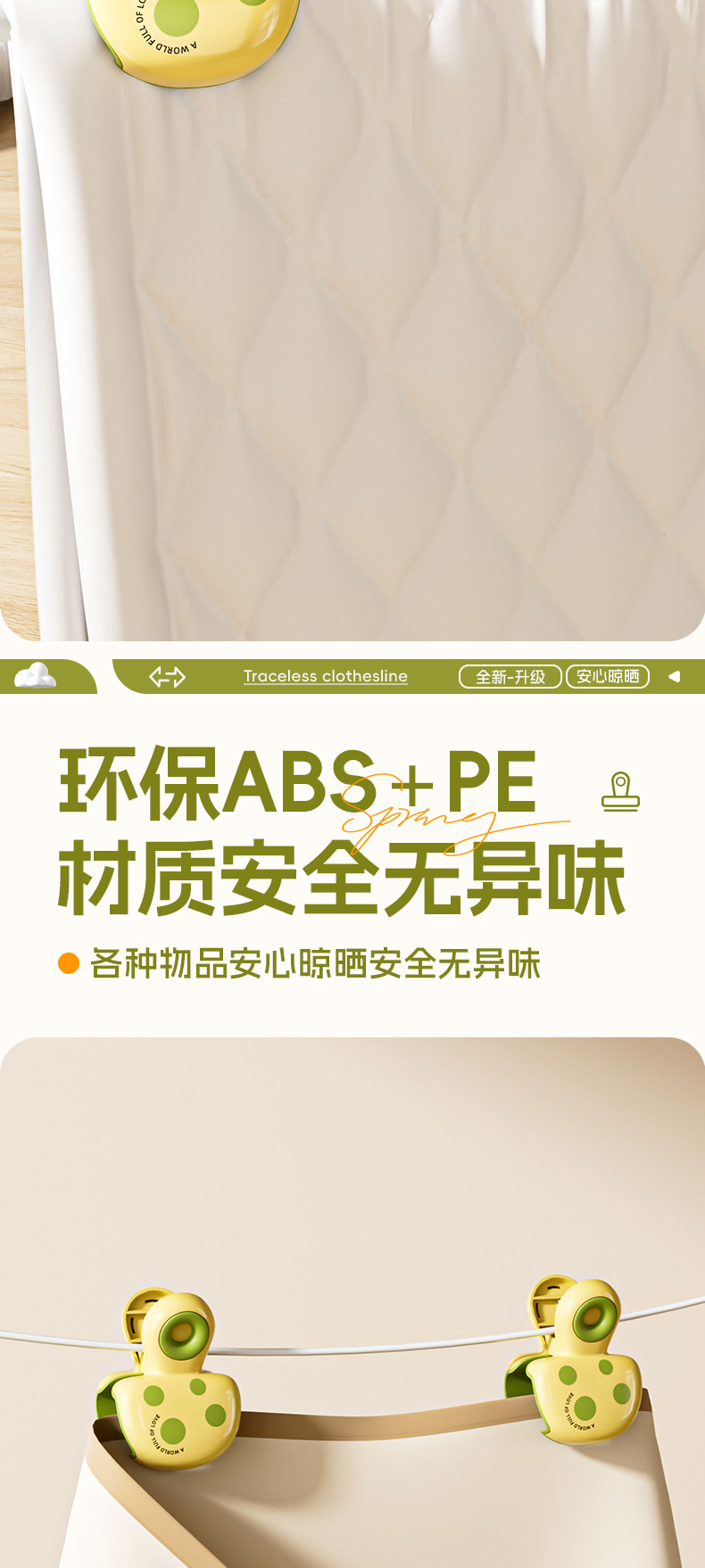 防风夹子晒被子防滑晾晒夹子卡通小号无痕晾衣服床单固定器毛巾夹详情11