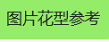 厂家现货批发爱心格子peva浴帘防水防霉浴室卫生间浴帐厕所洗澡帘详情1