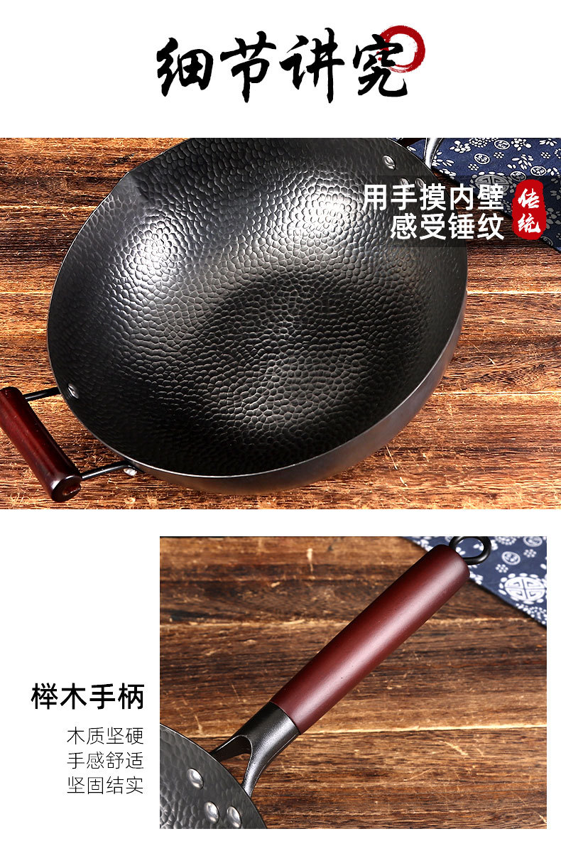 老式锻打铁锅传统无涂层不粘平底锅家庭通用铁锅不粘炒菜锅详情18