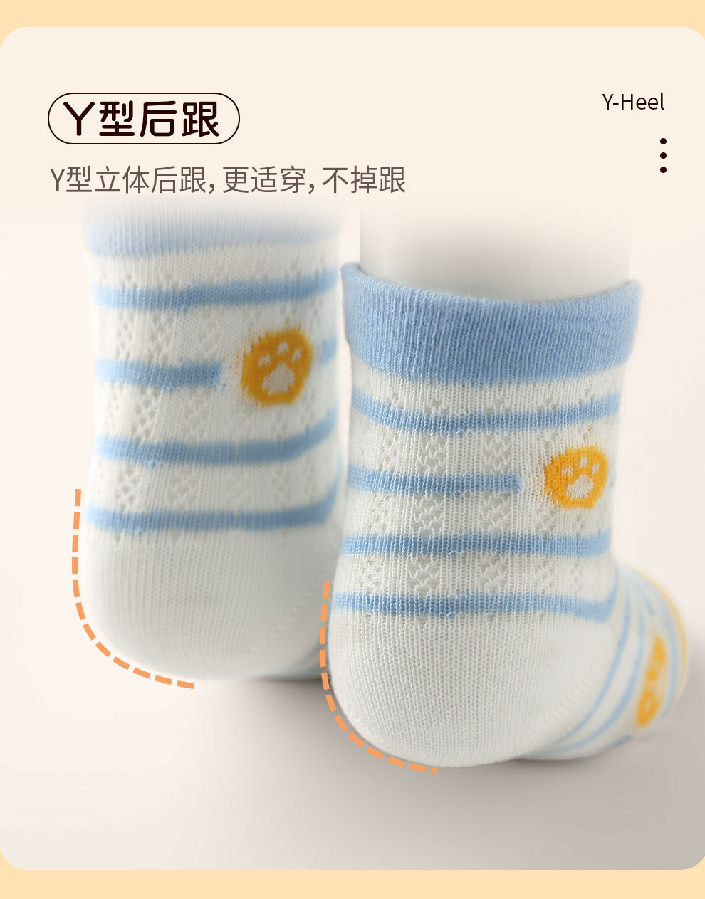 夏季新品男童袜子卡通蓝色宝宝袜子短筒大网眼纯棉婴儿袜子批发详情15