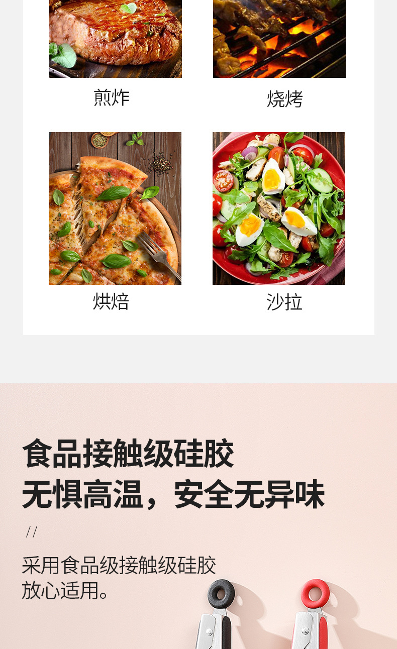 硅胶食物夹不锈钢食品夹烧烤夹烤肉夹防烫夹耐高温烤肉夹子面包夹详情15
