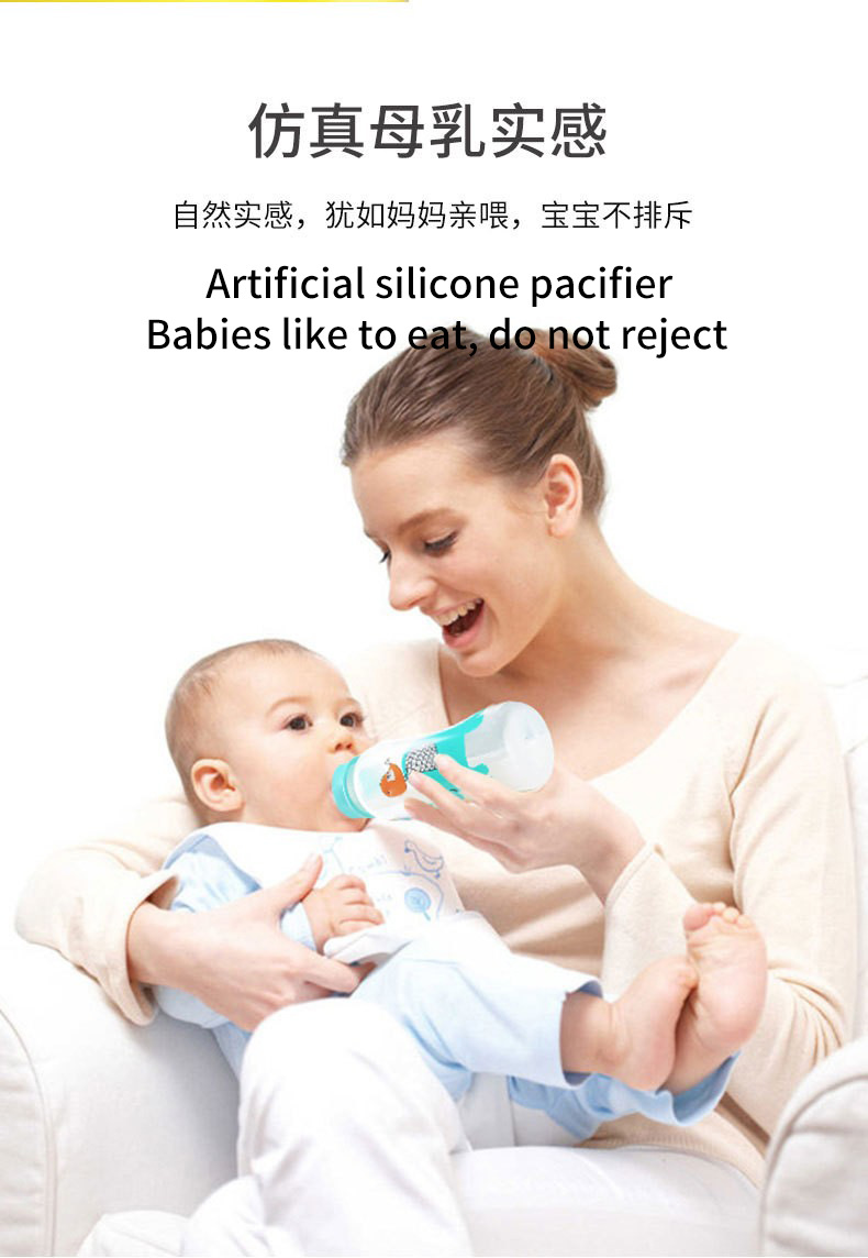 厂销宝宝PP带柄标口径奶瓶 250ml新生儿奶瓶防胀气防摔婴儿奶瓶详情3