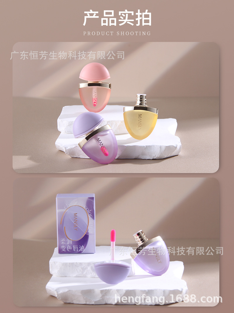 曼诗丽温感变色唇油 小巧便携随时补水清透自然裸妆 彩妆工厂直供详情8