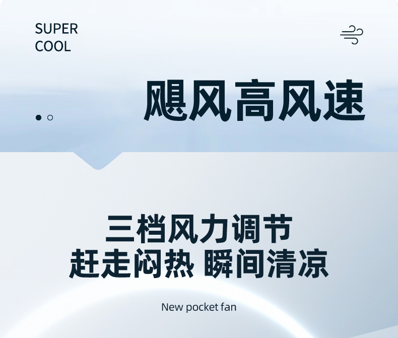 半导体usb充电手持迷你小风扇小巧桌面制冷印LOGO批发便携式外出详情8