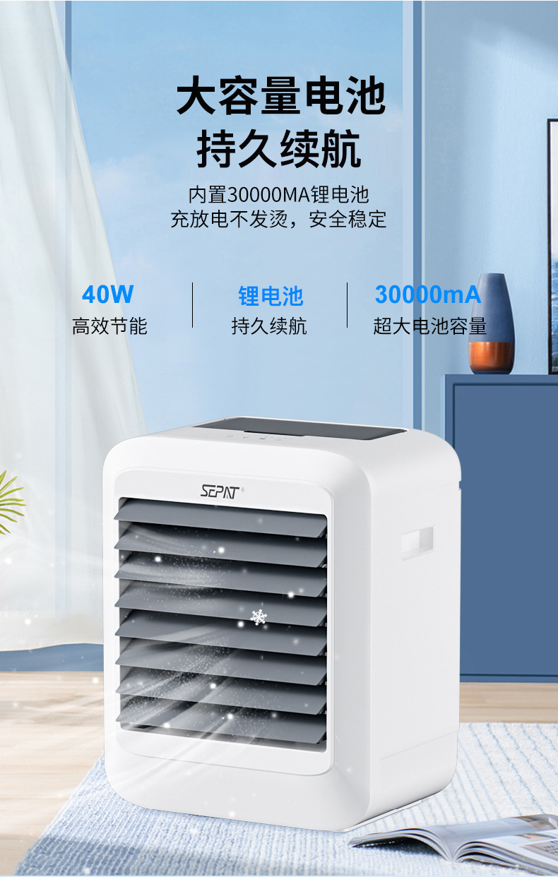 Shengpa outdoor tent camping portable DC12V 110V solar charging household air cooler fan cooler pic 6