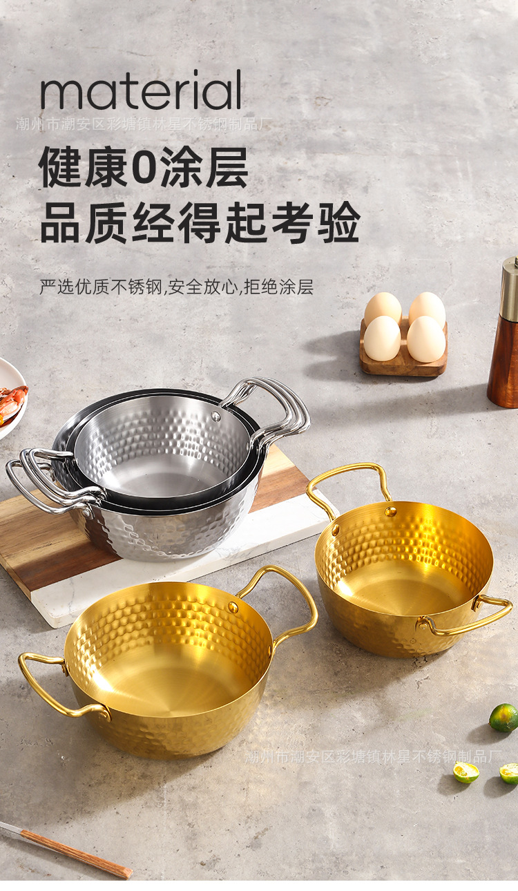 不锈钢韩式泡面锅加厚家用双耳方便面小煮锅拉面锅明火电磁炉通用详情3