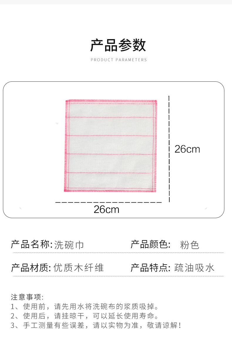 Factory direct sales of non-stick cotton yarn dishcloths, oil-absorbing scouring pads, 5-layer cotton-padded cleaning cloths, and water-absorbing dishcloths pic 11