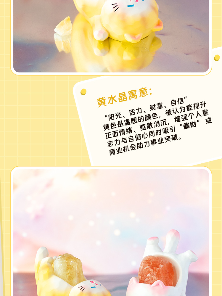 Miao Qu Crystal Blind Box Cartoon Cute and adorable cat desktop display gift, gift resin display blind box wholesale pic 13