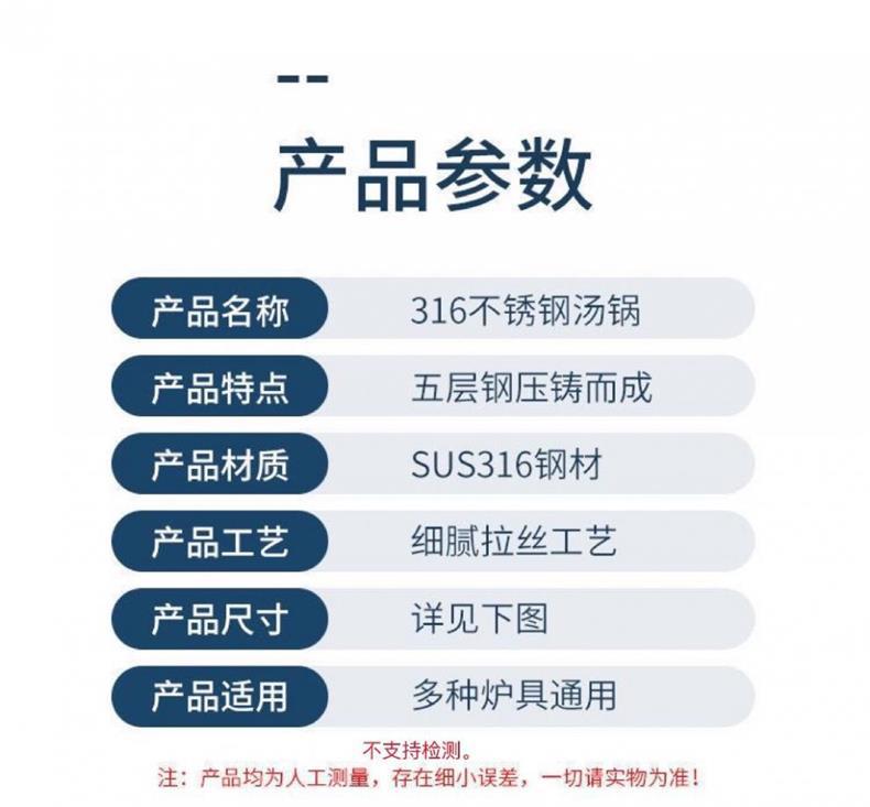 德国316不锈钢汤锅加厚家用蒸锅煮粥锅炖锅双耳燃气灶电磁炉详情10