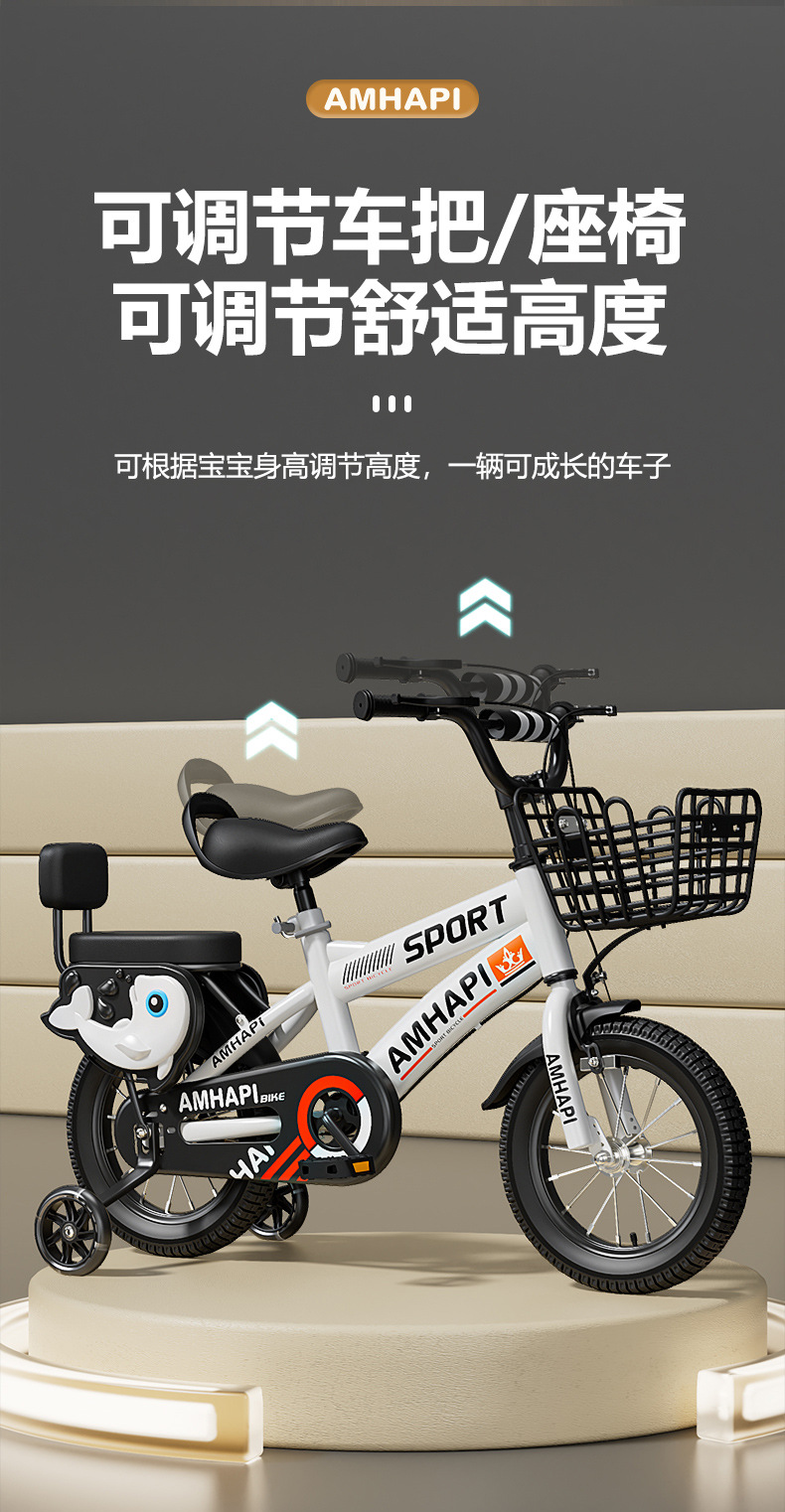 儿童自行车3-8岁宝宝自行车6-8岁童车儿童带辅助轮自行车玩具单车详情10