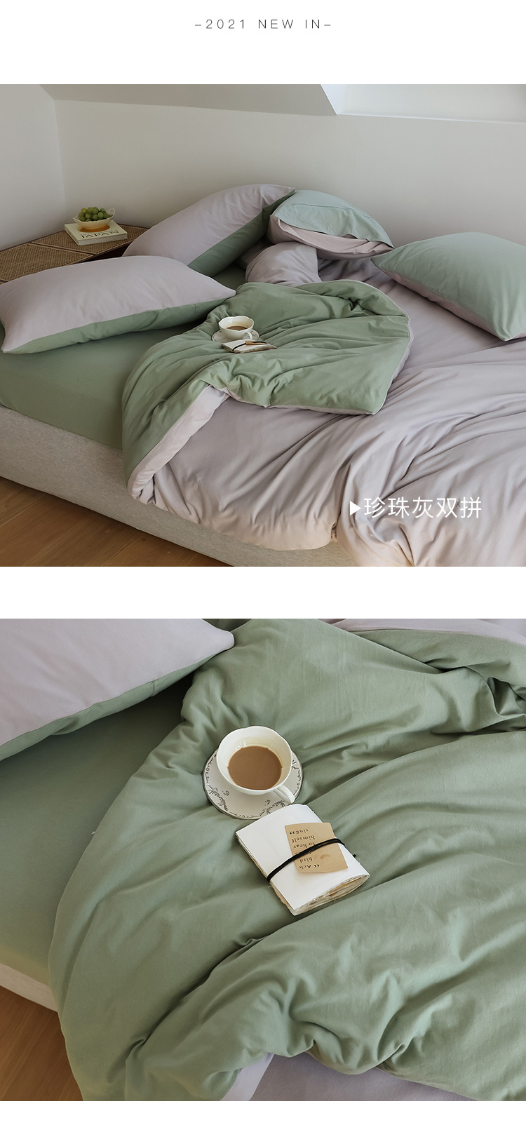 Class A baby-grade super soft knitted cotton pure cotton four-piece set for sleeping naked, Japanese-style Muji pure cotton Tianzhu cotton solid color quality product pic 16