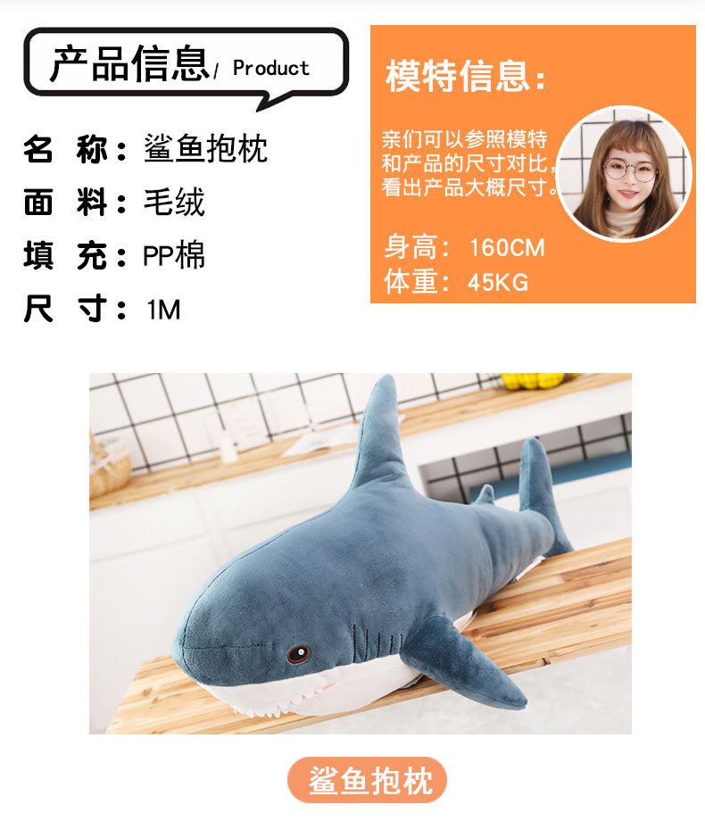 Amazon Ah Wu Shark pillow, plush toy, shark doll, Rag Doll, simulated sleeping doll, sofa cushion pic 6