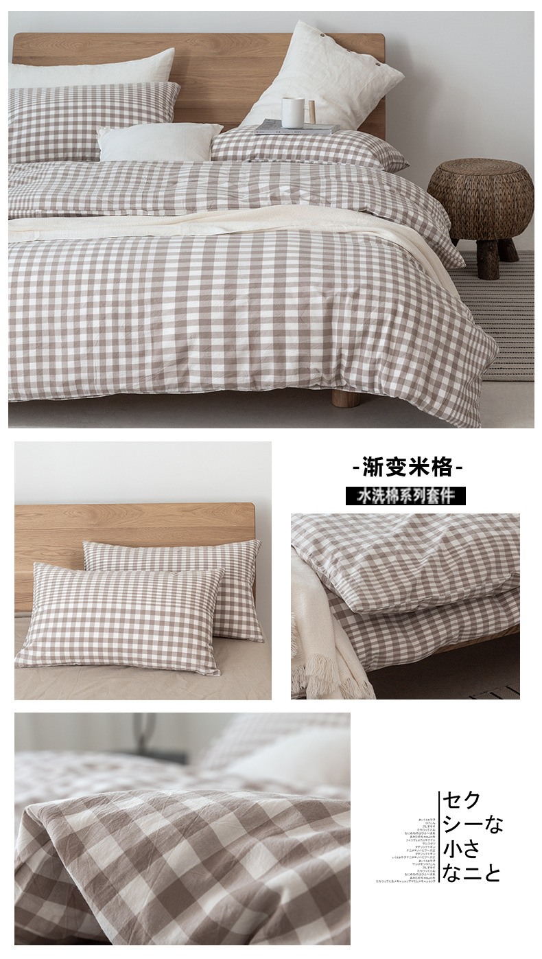 All-cotton yarn-dyed washed cotton four-piece set, pure cotton Japanese-style simple plain color quilt cover, bed sheet, bed hat style, student dormitory pic 24