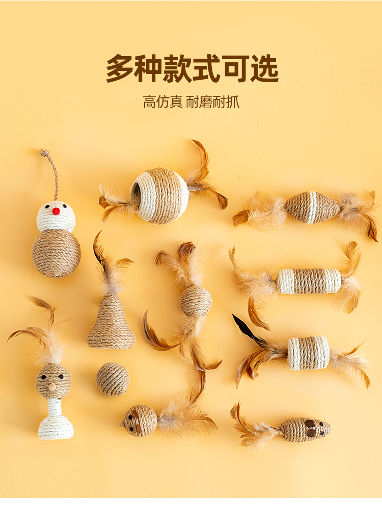 宠物用品新品猫玩具剑麻球羽毛自嗨解闷自嗨  磨抓发声小猫咪玩具详情8