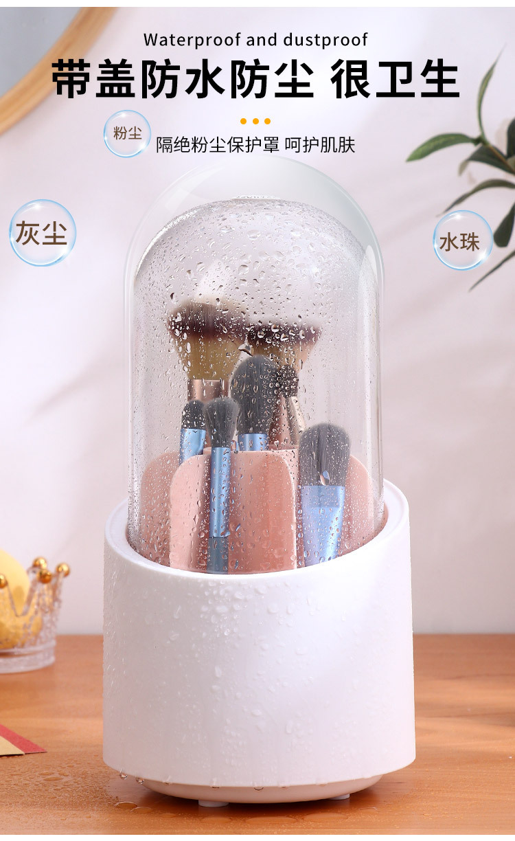 高颜值化妆刷收纳盒高级感旋转桌面口红化妆品桶分格带盖防尘笔筒详情14