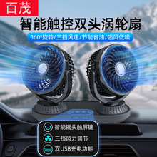 Cross-border best-selling solar exhaust fans for cars, in-car ventilation and smoke exhaust, car exhaust fans, car heat dissipation wonders pic 3