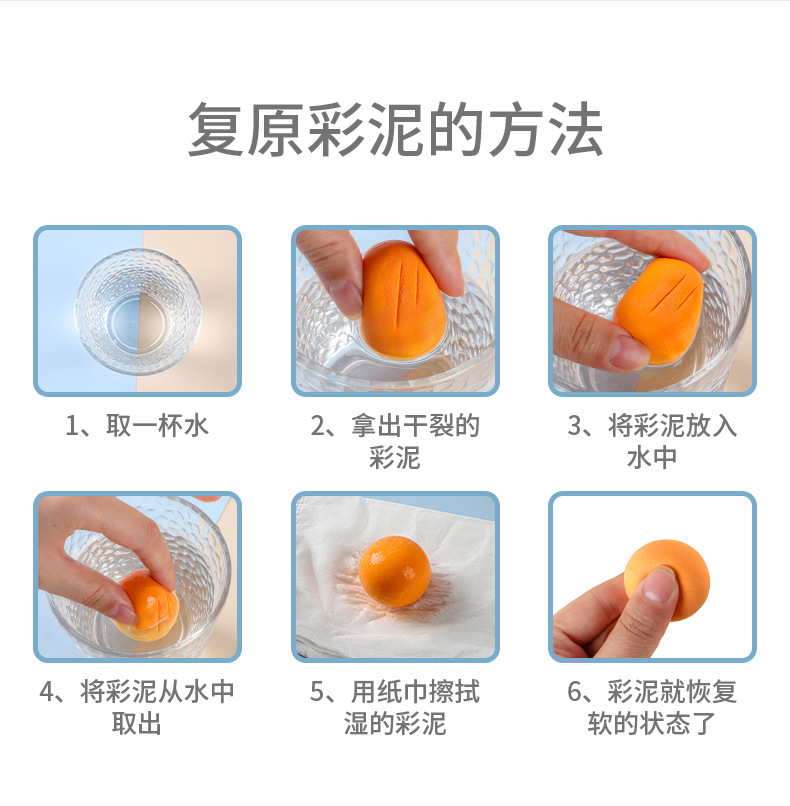 太空泥超轻粘土橡皮泥彩泥玩具36色24色12色无毒儿童手工diy制作详情7