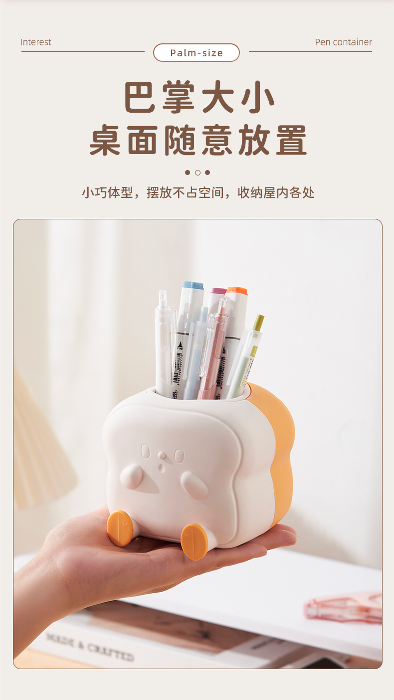 少女心化妆刷子收纳桶新款文具收纳盒桌面笔筒可爱复古办公室笔桶详情8