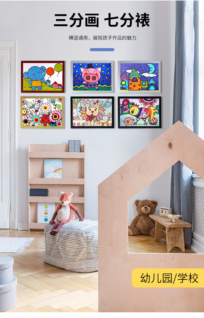 定制磁吸相框A3A4A5A6画框4816开奖状广告海报磁性diy展示贴现货详情13