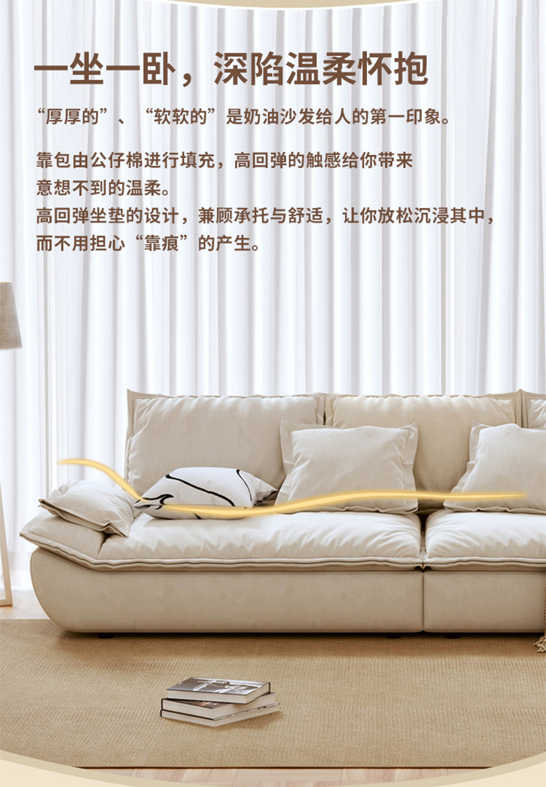 意式简约科技布艺沙发客厅小户型三人位直排奶油风网红帆船沙发详情17