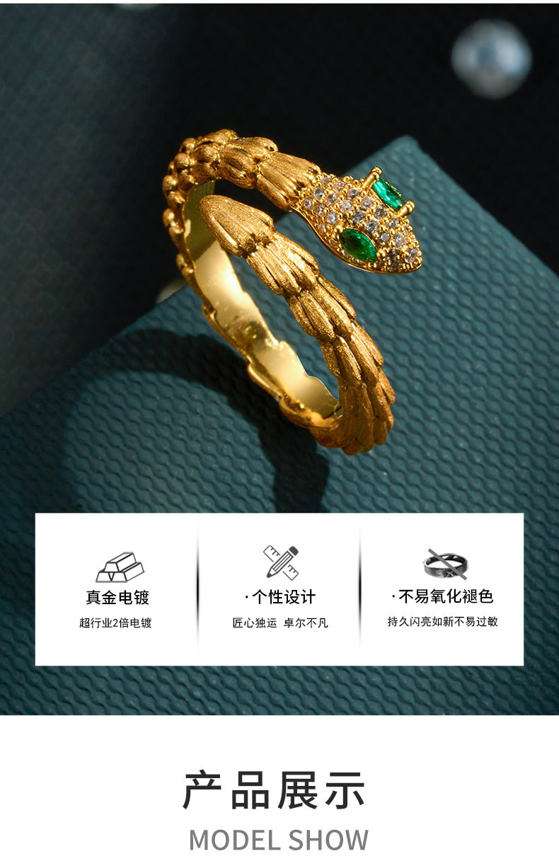 A niche high-end gold brushed snake opening ring, copper alloy, real gold electroplated with zircon, adjustable ring pic 10