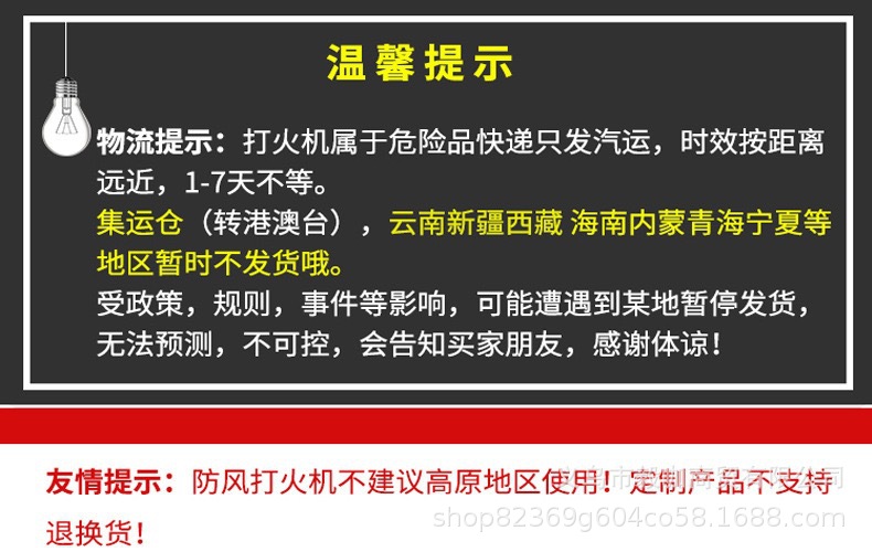 今日新款男士烟斗五色金属机壳防风直冲打火机定 制充气耐用批发详情1