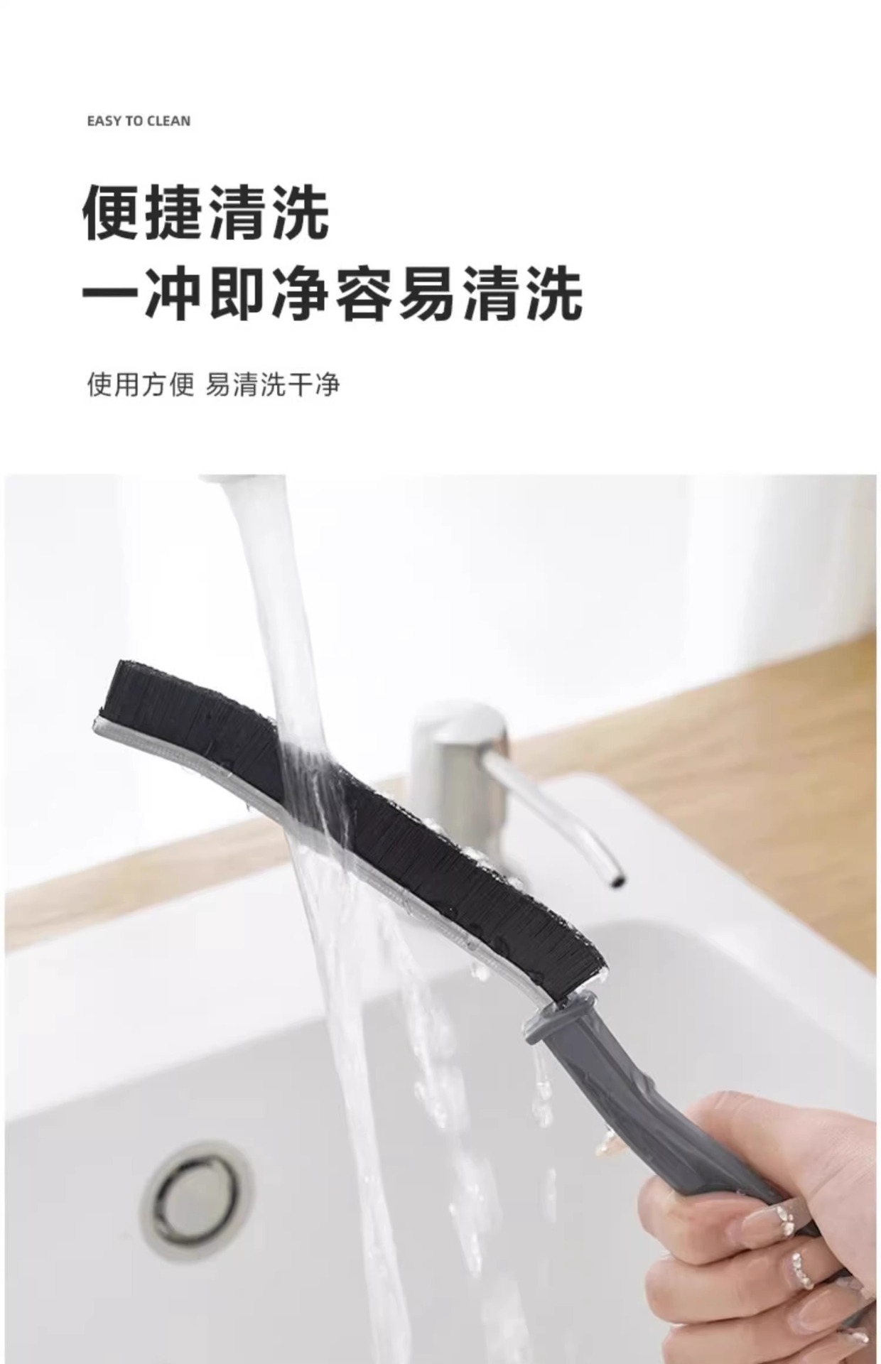 Bathroom cleaning brush, crevices brush, household sink faucet, bathroom bathtub, kitchen, window dead corners brush, brush blade pic 8