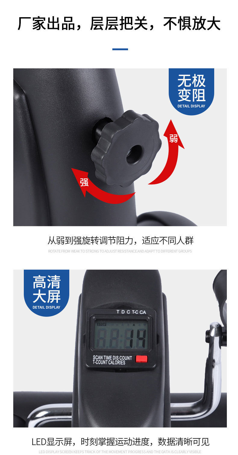 Home mini exercise bike, step machine, pedal machine, leg slimming, elderly rehabilitation, pedal machine, weight loss, exercise and fitness equipment pic 10