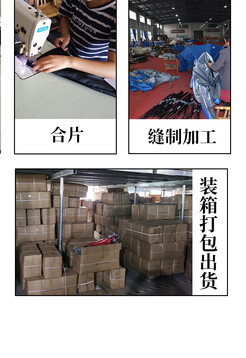 三折自动雨伞定制批发折叠广告伞印logo防晒遮阳加大晴雨两用黑胶详情13