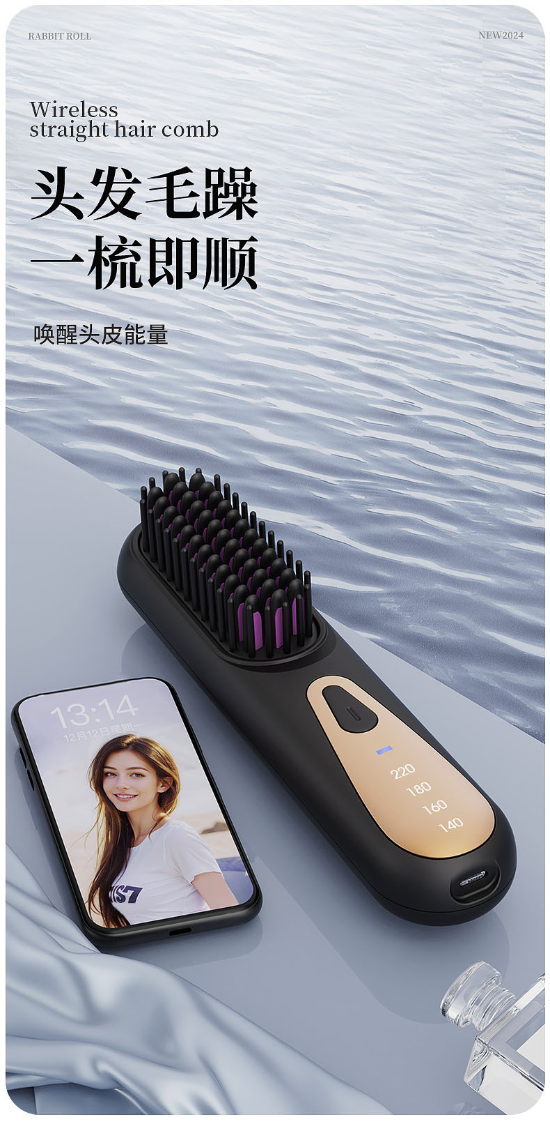 跨境新款无线直发梳不伤发便携懒人充电直发器迷你防烫伤恒温详情1