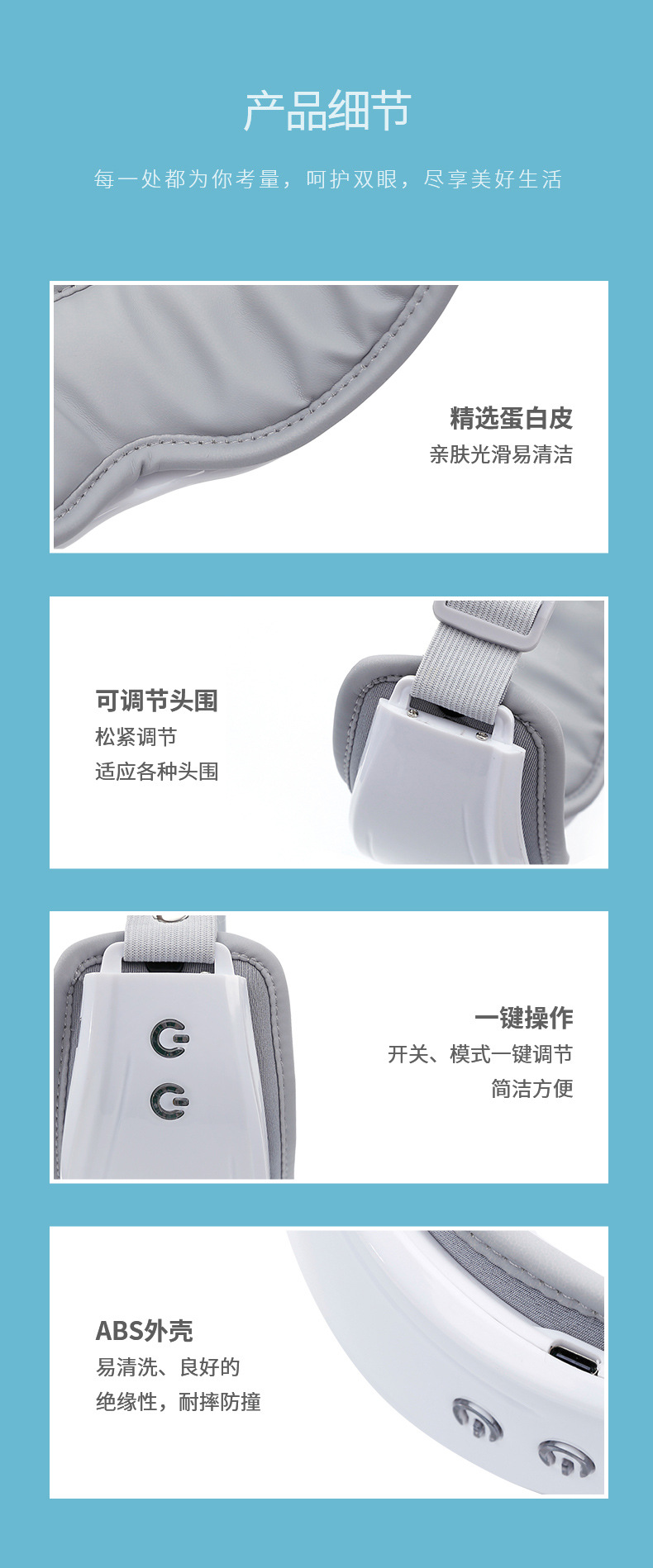 Hot-selling eye massage device, massager, hot compress, vibration to relieve eye fatigue, dark circles, smart eye protection device, eye mask K80 pic 16