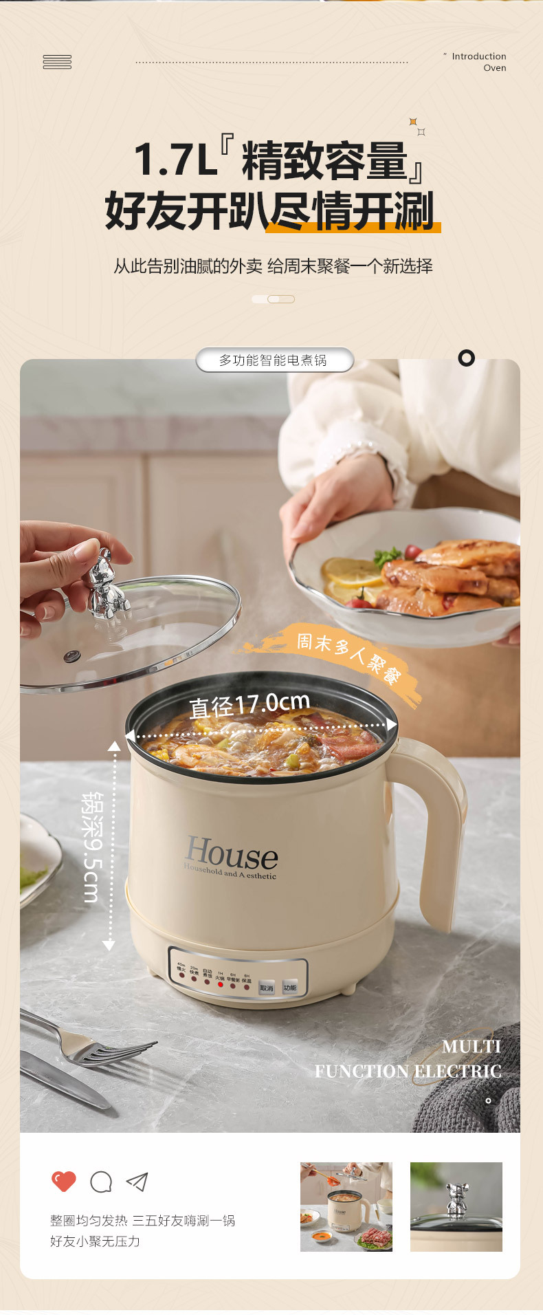 小电饭煲1-2人蒸煮家用多功能电煮锅迷你小型电饭锅宿舍学生锅详情5