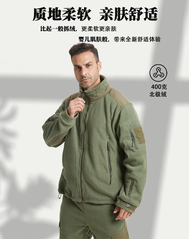Yitu Chunqiu Outdoor Sports Camouflage stand-up Collar Fleece Jacket Set for cold protection and warmth preservation tactics, Arctic fleece thermal clothing and pants, granular fleece pic 2