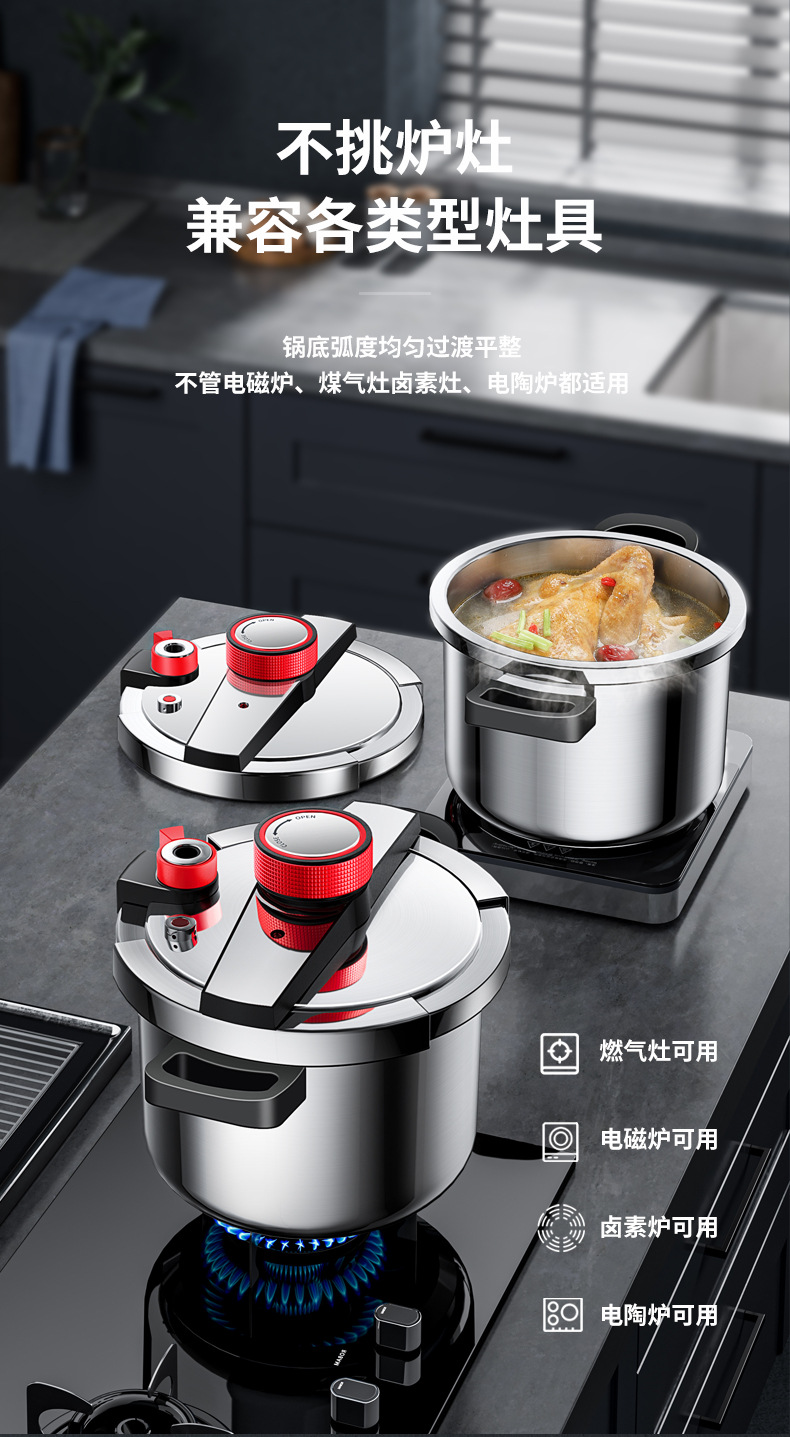 AEU 304不锈钢高压锅6L8L家用加厚防爆压力锅三档炖煮节能锅具详情12