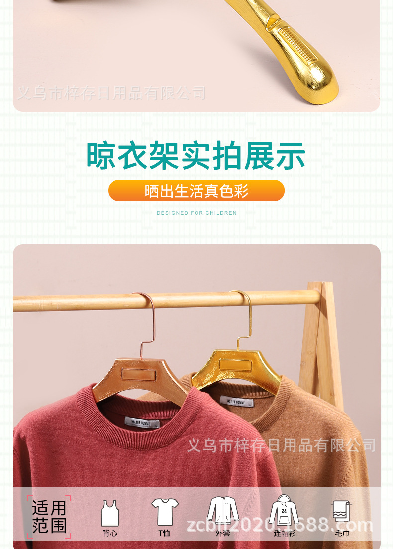 服装店电镀塑料衣架裤夹女士金色婚纱衣挂裤挂西装衣服架展示架批详情10