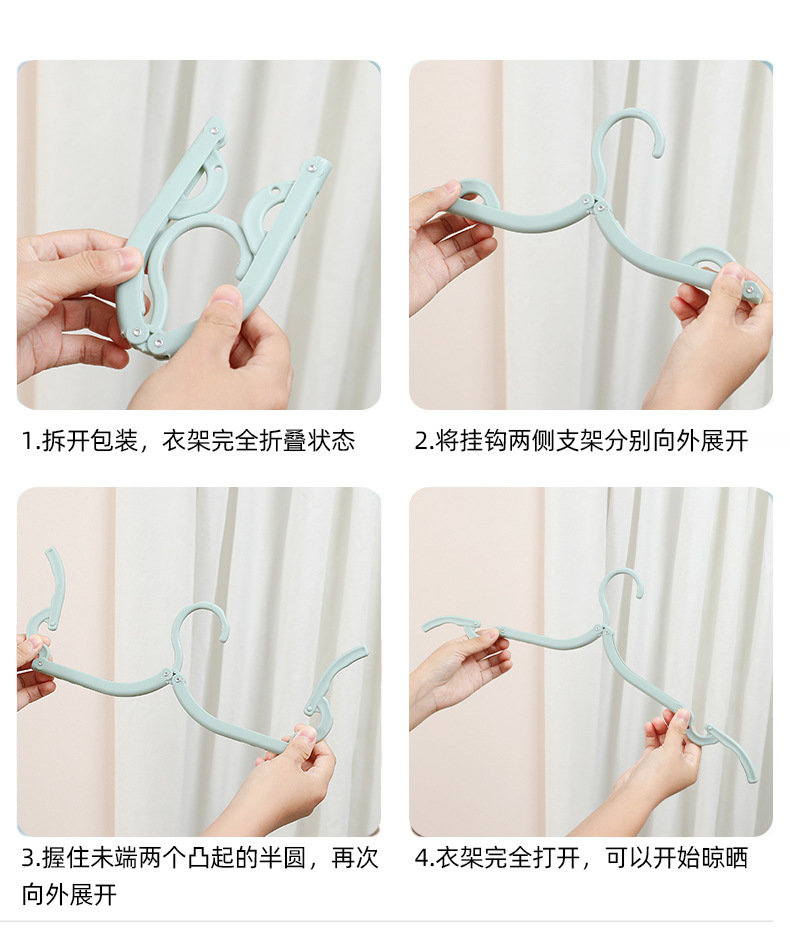 旅行折叠衣架出差酒店旅游出行多用途小巧晾晒衣架便携带袜子夹子详情19