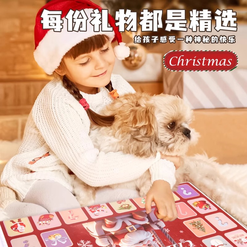圣诞盲盒洞洞乐潮玩盲袋小玩具网红爆款手链串珠diy儿童玩具摆摊详情5